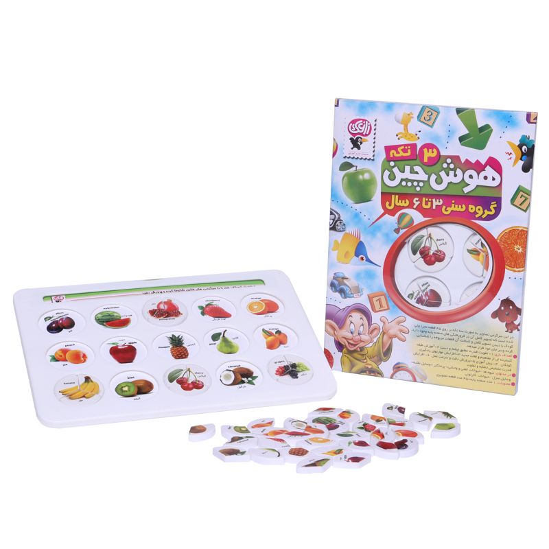 هوش چین  سه تکه جور