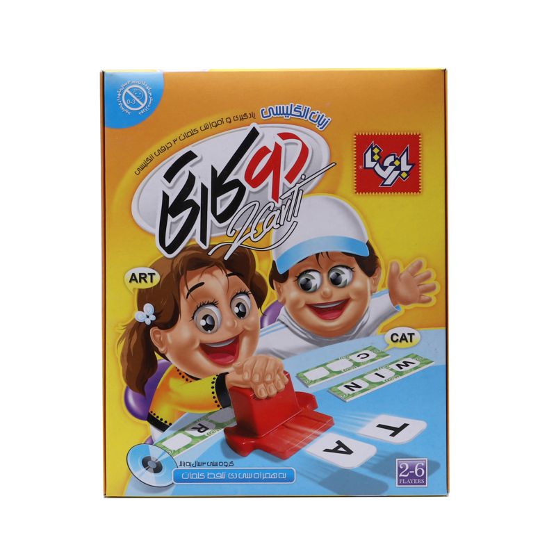 دو کارتی  زبان انگلیسی
