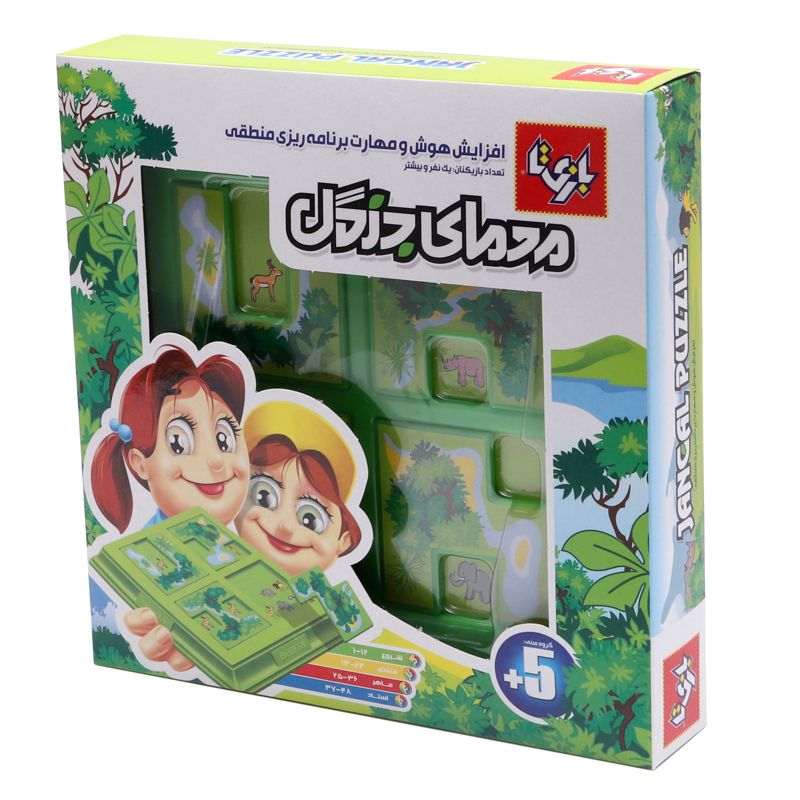 معمای جنگل