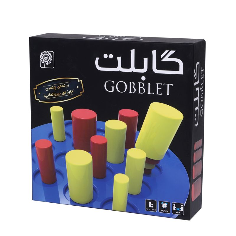 گابلت