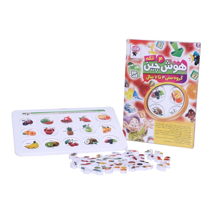 هوش چین چهار تکه جور