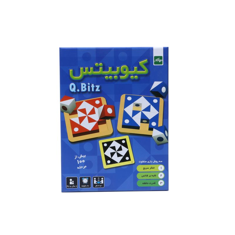 کیوبیتس