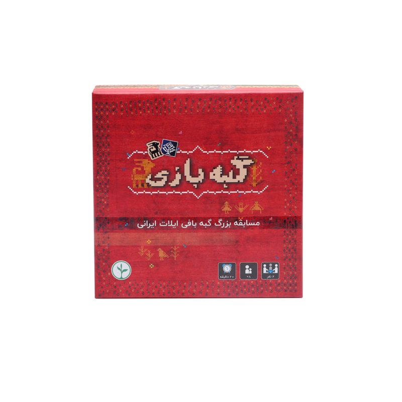 گبه بازی