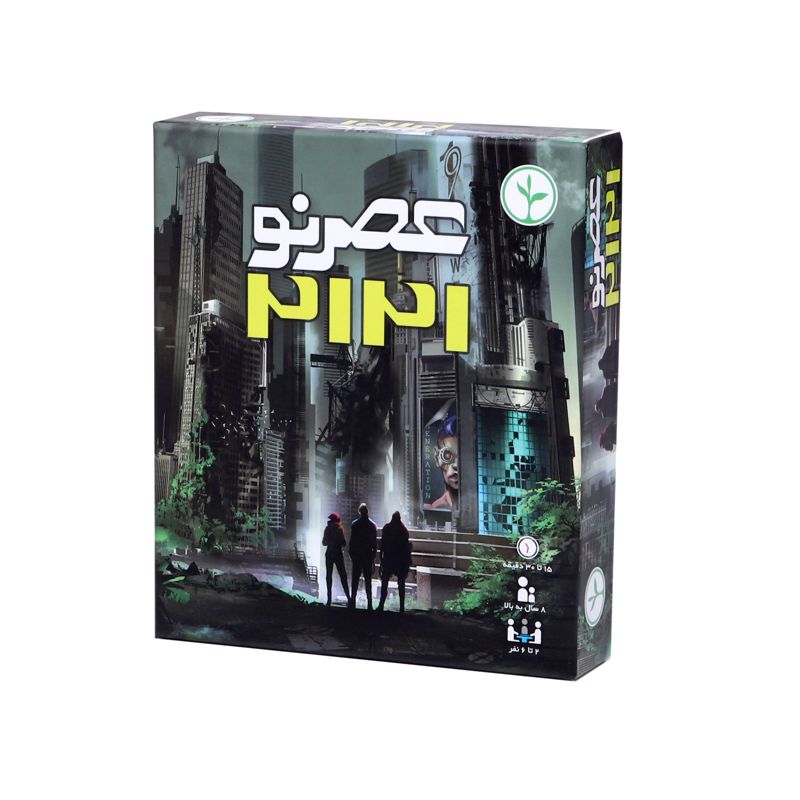عصر نو 2121