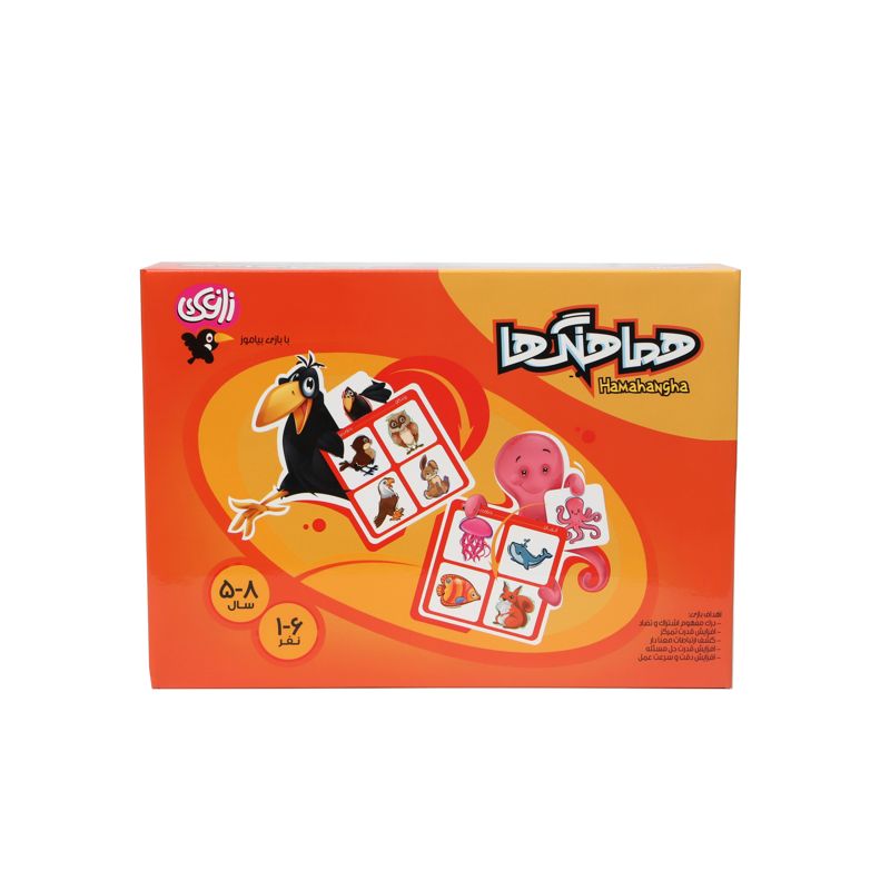 هماهنگ ها