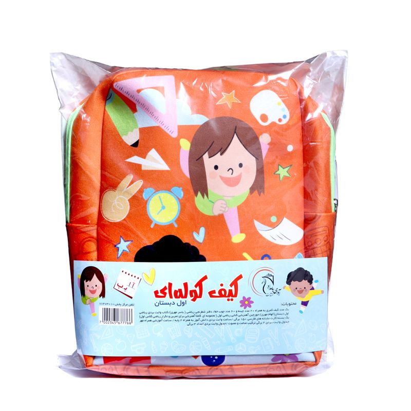 کیف کوله ای آوای بامداد