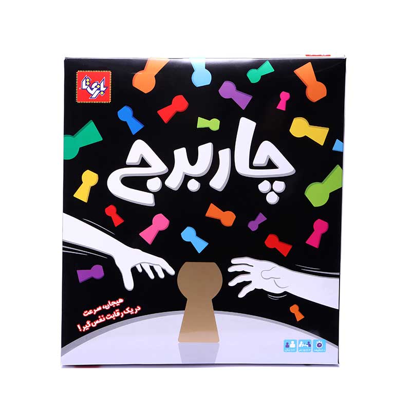 چاربرج