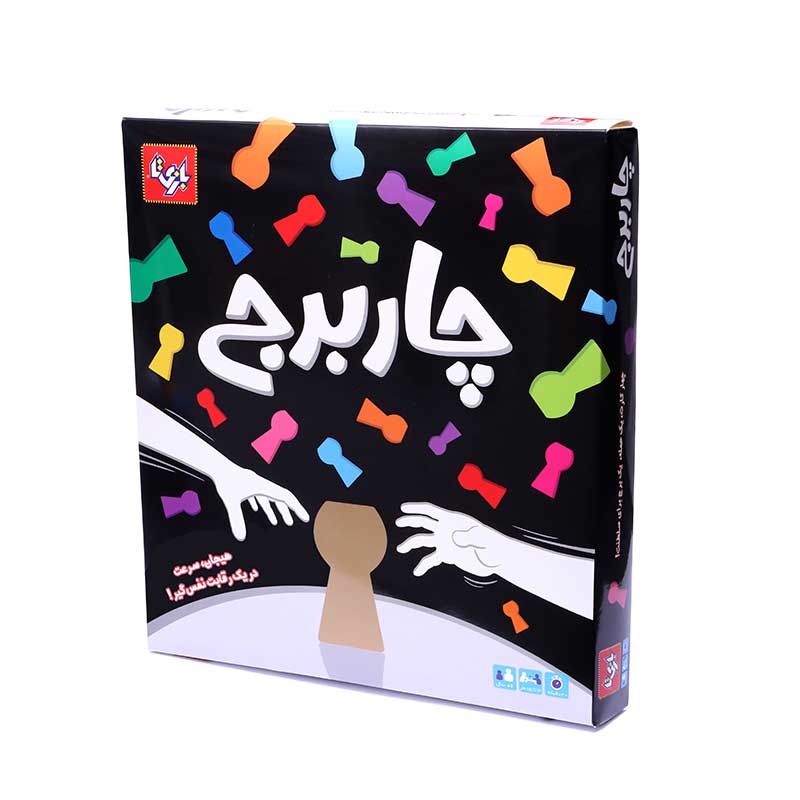 چاربرج