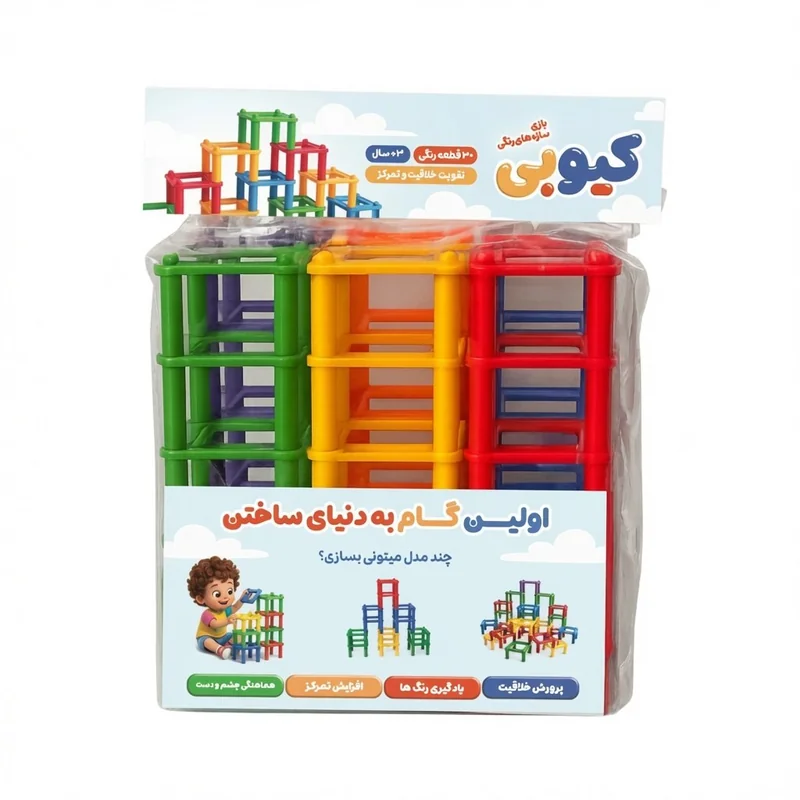 کیوبی