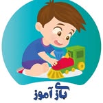 لوگوی بازی آموز