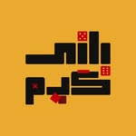 لوگوی بانی نو گیم