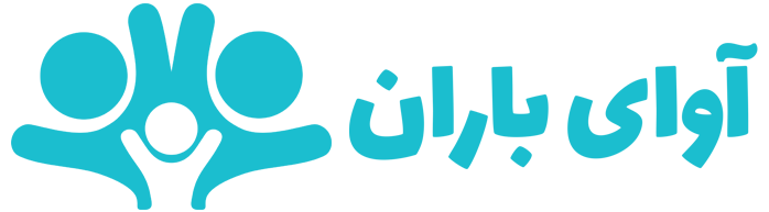 پخش عمده اسباب بازی آوای باران
