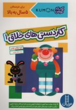 کار دستی های خلاق 1