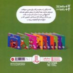 لاما دیگر کسی را مسخره نمی کند ( رفتارهای خوب) / فنی - Image 2