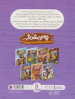 چه می شد اگر موی جانوران را داشتی ؟ / فنی - Image 2