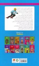 دختران باهوش ( همه چیز در مورد ورزش و تناسب اندام ) / مهرسا - Image 2