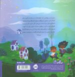 چرا کنجکاو (من می توانم)/پرتقال - Image 2