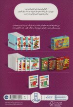 کتاب کار کومن ( مهارت های  تفکر استدلال قیاسی 2 ) / فنی - Image 2