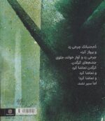 کرگدن ها هم عاشق می شوند - Image 2