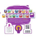 تفکر پویا9 (کتاب معمولی) - Image 2