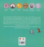 تفکر پویا 17(مغز کشسان ما) - Image 2