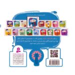 تفکر پویا 5(کار نشد ندارد) - Image 2