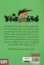 آگوس و هیولاها 7 ( جشنواره ی بازی های رومیزی ) / هوپا - Image 2