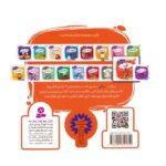 تفکر پویا 10(..نکی) - Image 2