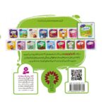 تفکر پویا 1 (قدم کوچولو) - Image 2