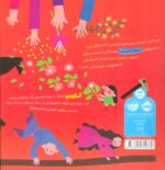 دوخط شاهنامه(از زال) - Image 2