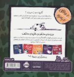 حیوانات شگفت انگیز(گاو ها دندان بالایی ندارند) - Image 2