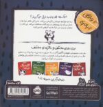 حیوانات شگفت انگیز(خوک ها عرق نمی کنند) - Image 2