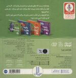 داینا مشت نزن - Image 2