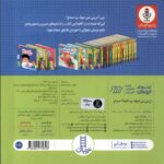 دالی بازی (نی نی می خواد بره کجا ؟ حمام ) - Image 2