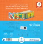 دالی بازی (خوش اومدی به دنیا) - Image 2