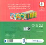 دالی بازی (خواهر این نی نی منم) - Image 2