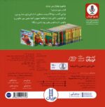 دالی بازی (با دلفین و لاک پشتا) - Image 2