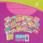 مارجا های پی پر فسقلی 17( پی پر چیز هایی درباره ی بازیافت یاد میگیرد) - Image 2