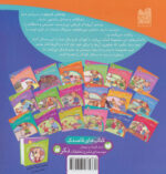 ماجرا های پی پر فسقلی 14(پی پر با همسایه جدیدشان آشنا می شود) - Image 2