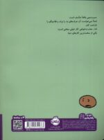 معذرت می خواهم/ پرتقال - Image 2