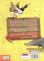 کارآگاه کرگدن 5 / هوپا - Image 2