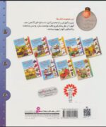 پسر کوچولو و ماشین ها 8(باکشتی ها آشنا می شوم) - Image 2