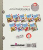 پسر کوچولو و ماشین ها 1(باموتورها آشنا می شوم) - Image 2