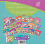 ماجراهای پی پر فسقلی5(پی پر از تاریکی می ترسد) - Image 2