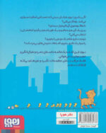 تمساح اسکیت سوار / هوپا - Image 2