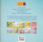 زندگی شبیه باد است - Image 2