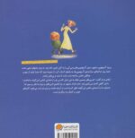 پانچلو(بهتر از همه) - Image 2