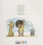 بلدم برم دست شویی - Image 2