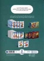 کتاب کار کومن (خط خطی و نقاشی 1) - Image 2