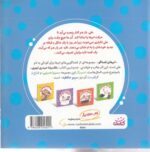 یکی یک تار مو - Image 2